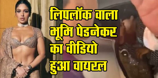 Bhumi Pednekar, Kissing Viral Video
