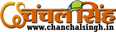 page.chanchalsingh