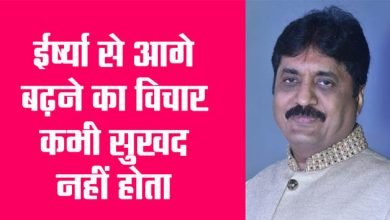 The thought of moving on from jealousy is never a pleasant one