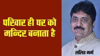 What will be achieved by 'Study in India'?