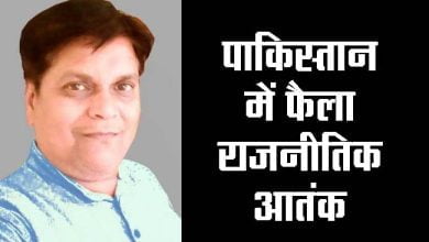 Political terror spread in Pakistan