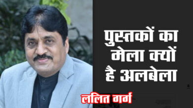 Why is the book fair so bad?