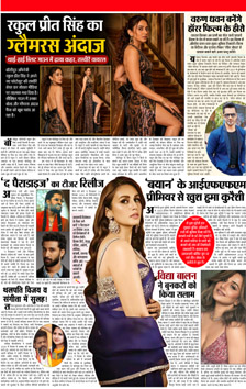 Film Page Download